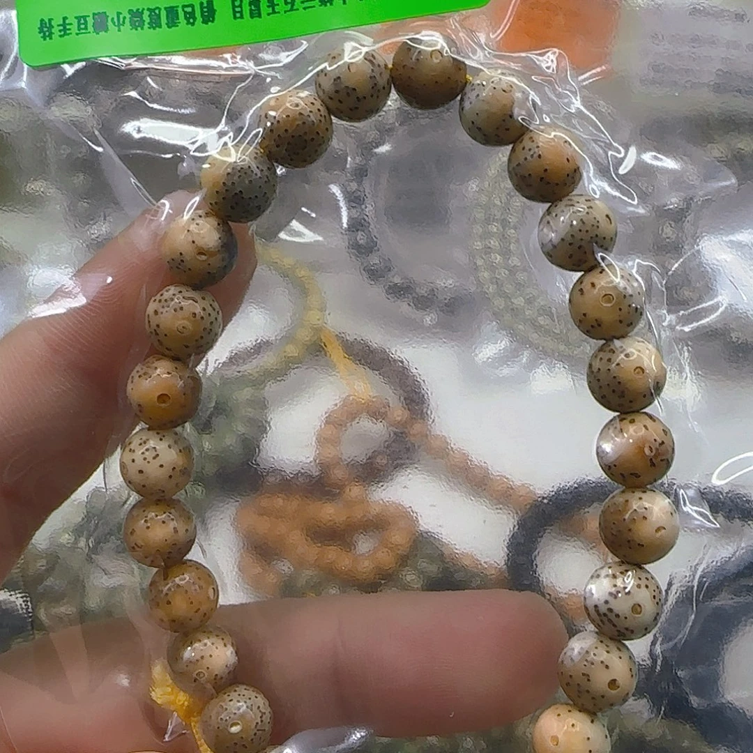 星月菩提手串178传说火烧云星月菩提 8圆手持