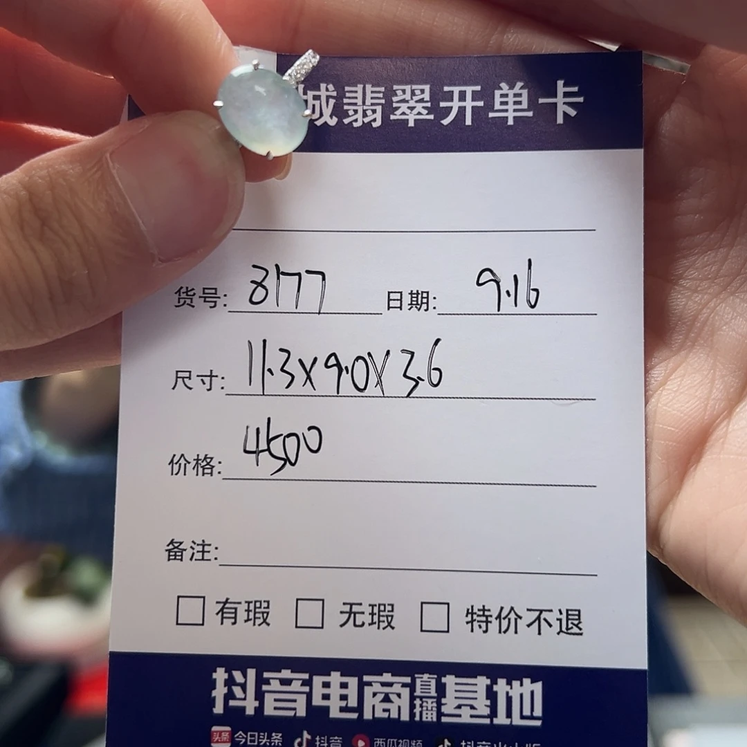未镶嵌手镯翡翠天然翡翠戒指