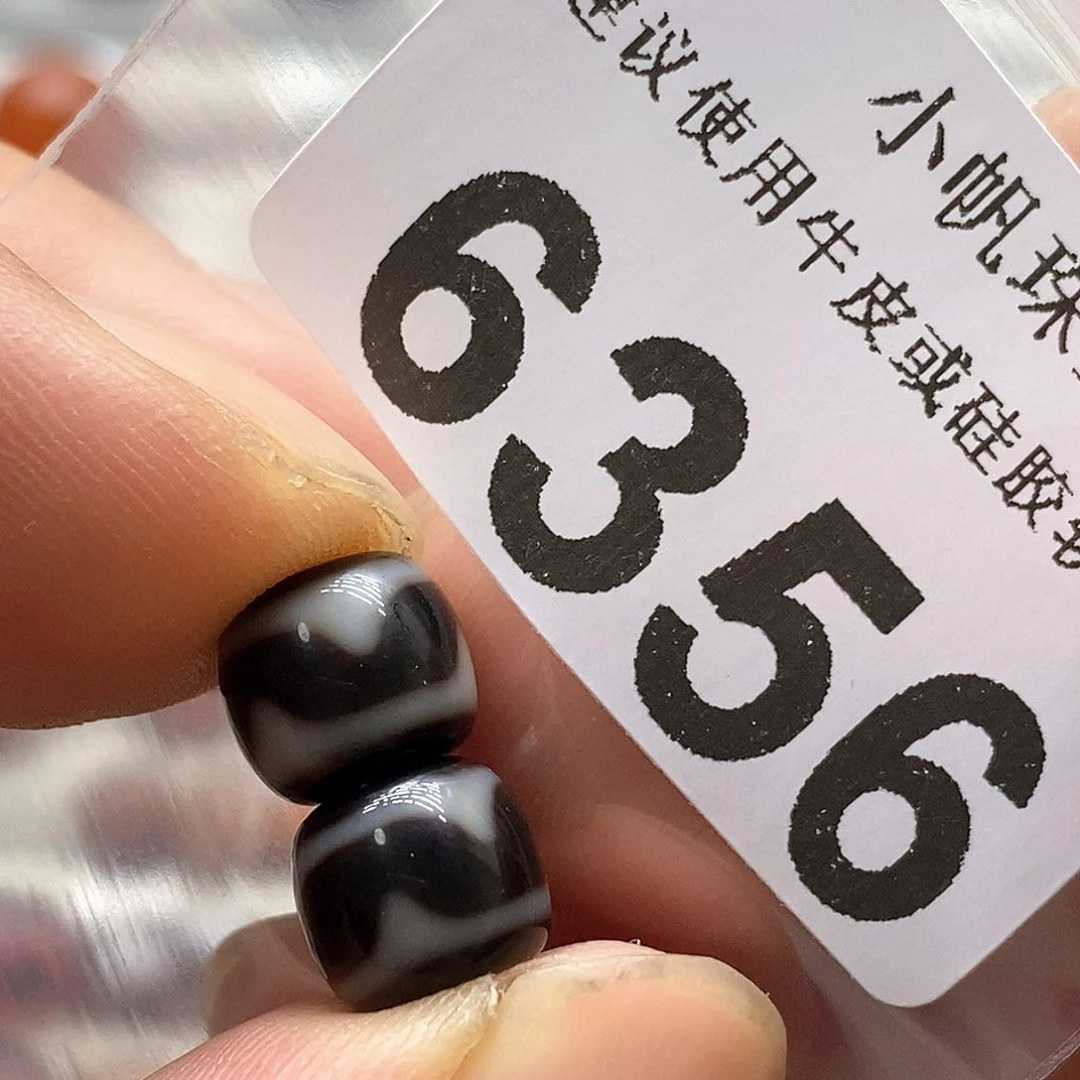 玛瑙/玉髓6356未镶嵌