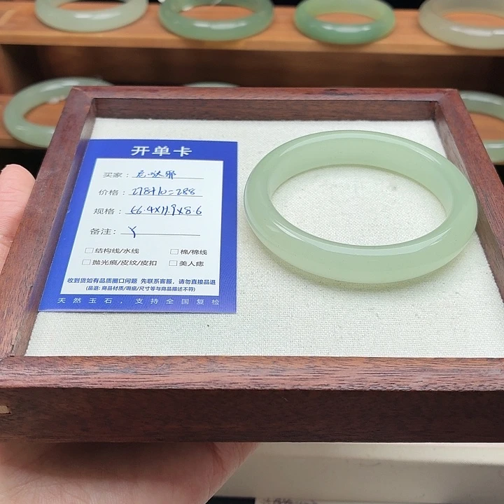 尼***耶石英质玉未镶嵌手镯