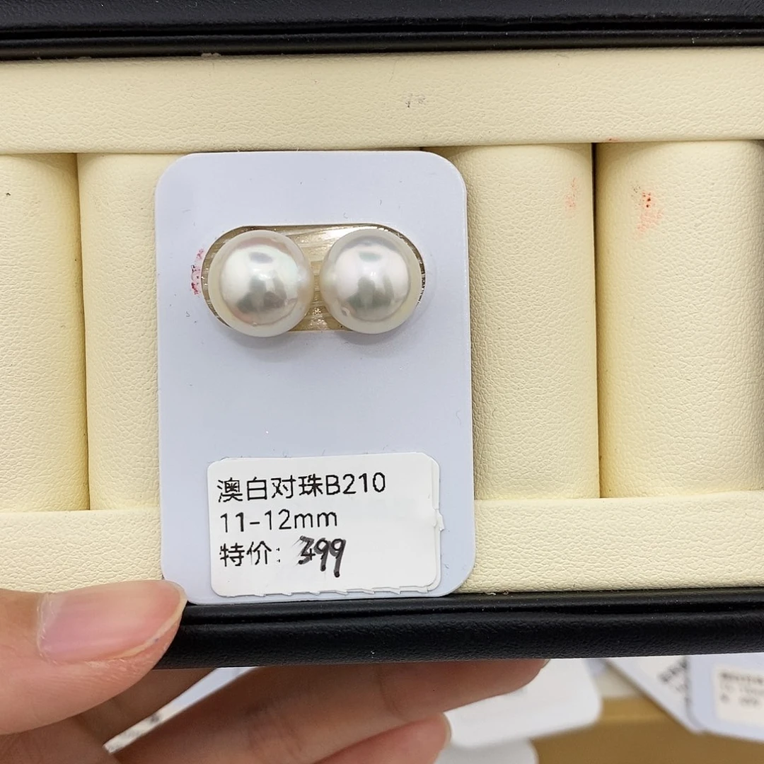 耳饰未镶嵌海水珍珠11-12mm澳白对珠（无鉴赏）