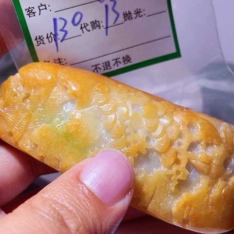 刘***全翡翠未镶嵌颈饰缅甸
