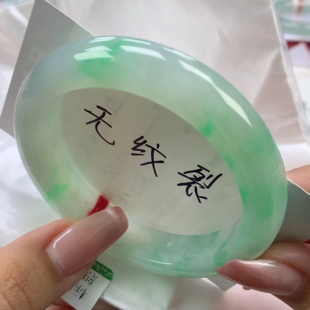 翡翠手镯未镶嵌57.7正