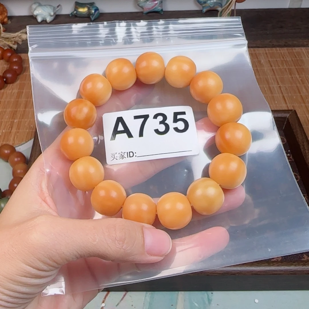 白玉菩提吊坠菩提1.8