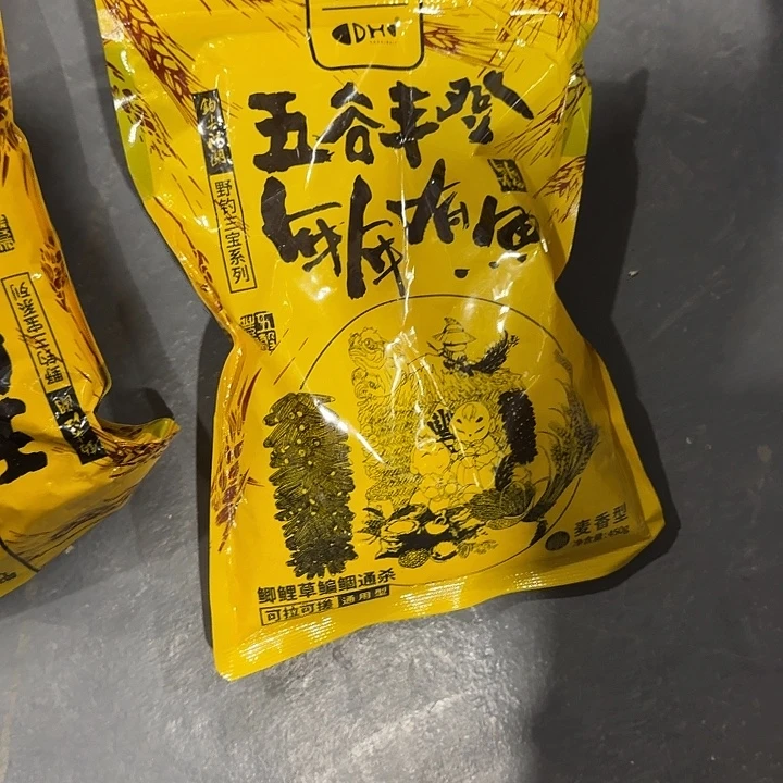 五谷丰登过期饵料发2包