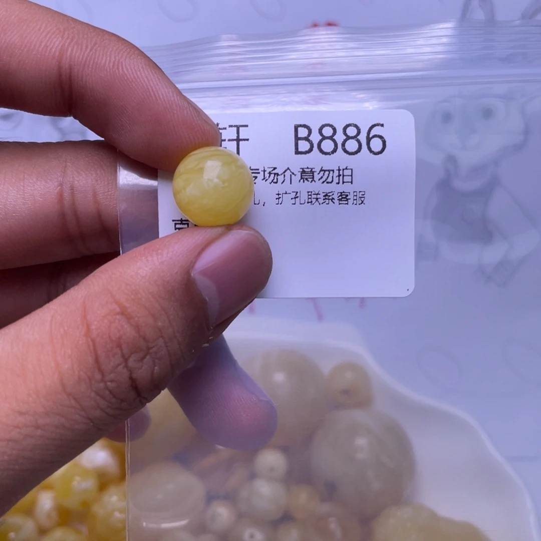 琥珀未镶嵌珠宝奇石