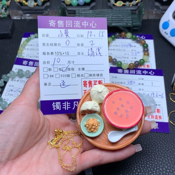 颈饰未镶嵌翡翠小*辞