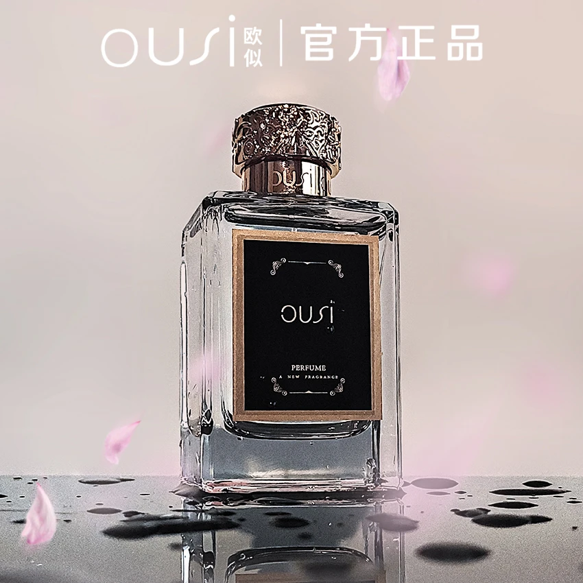 【清】欲水玫瑰香型100ml香水