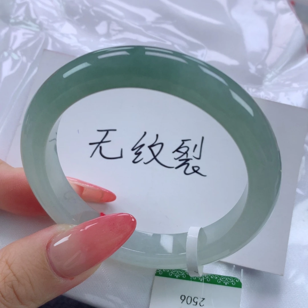 未镶嵌手镯翡翠缅甸天然翡翠A货51