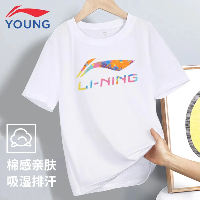 李宁男童短袖纯棉夏季新款儿童宽松透气上衣薄款亲肤运动半袖t恤