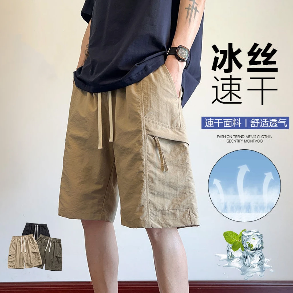 男士五分裤子日系速干工装短裤男夏季薄款百搭潮流宽松休闲中裤潮