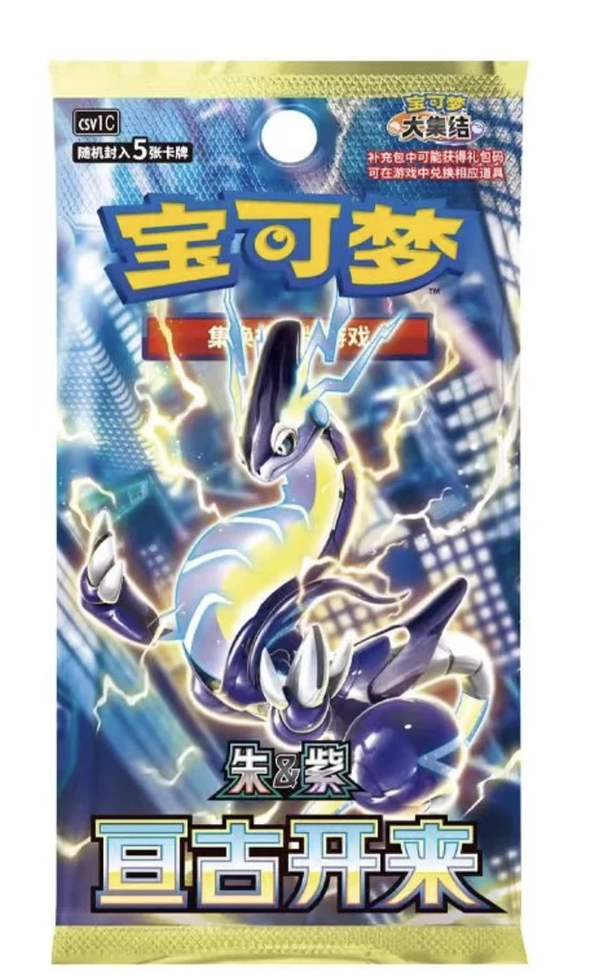 【芊芊拆卡】简中-9.0-TCG-收藏卡牌（卡牌盲盒代拆）