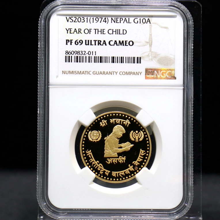 1974年Nepal儿童年17.17克精制纪念金币NGC69分无证盒