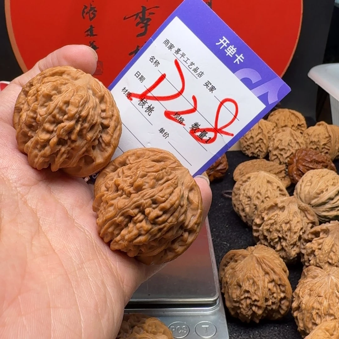 文玩核桃把件K***.44四座楼