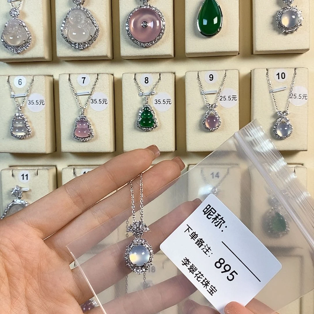 玛瑙/玉髓颈饰未镶嵌1**0