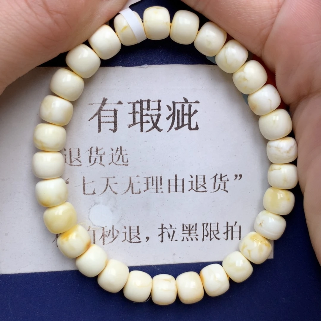 蜜蜡未镶嵌珠宝奇石80
