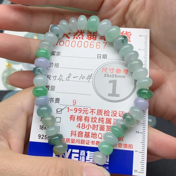 翡翠未镶嵌颈饰c**i手串