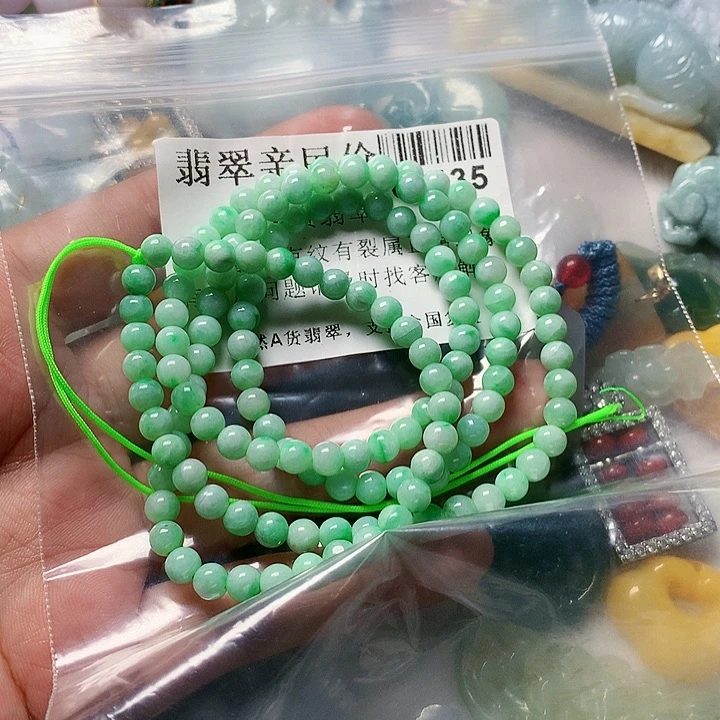 颈饰未镶嵌翡翠?****?0000000435