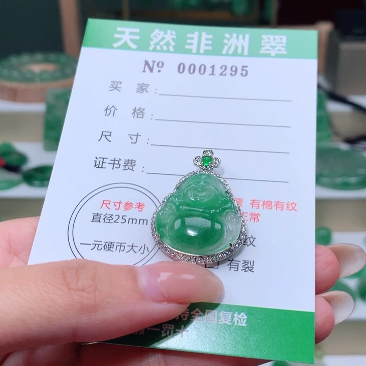 颈饰未镶嵌石英质玉G**d