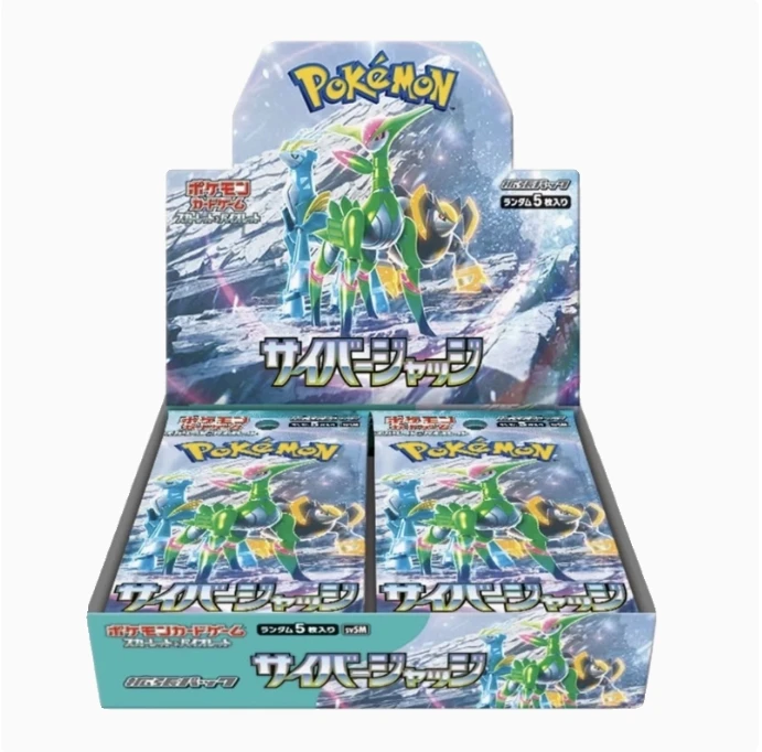 【整盒】宠物小精灵sv5k/sv5m盲盒卡牌