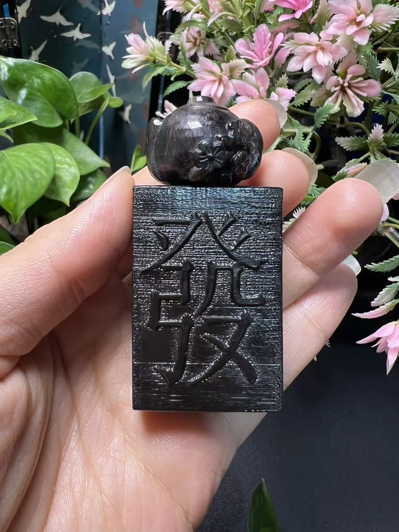 板娘专享 白水黑金刚 微瑕福利 随机发货 不退不换 -X341