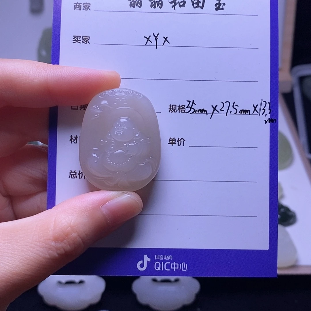 x***x颈饰未镶嵌和田玉