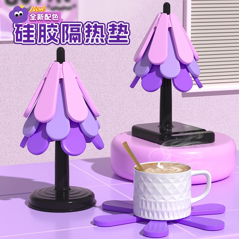 紫色树形硅胶餐垫隔热垫多巴胺防烫防滑耐高温创意盘子垫碗垫桌垫