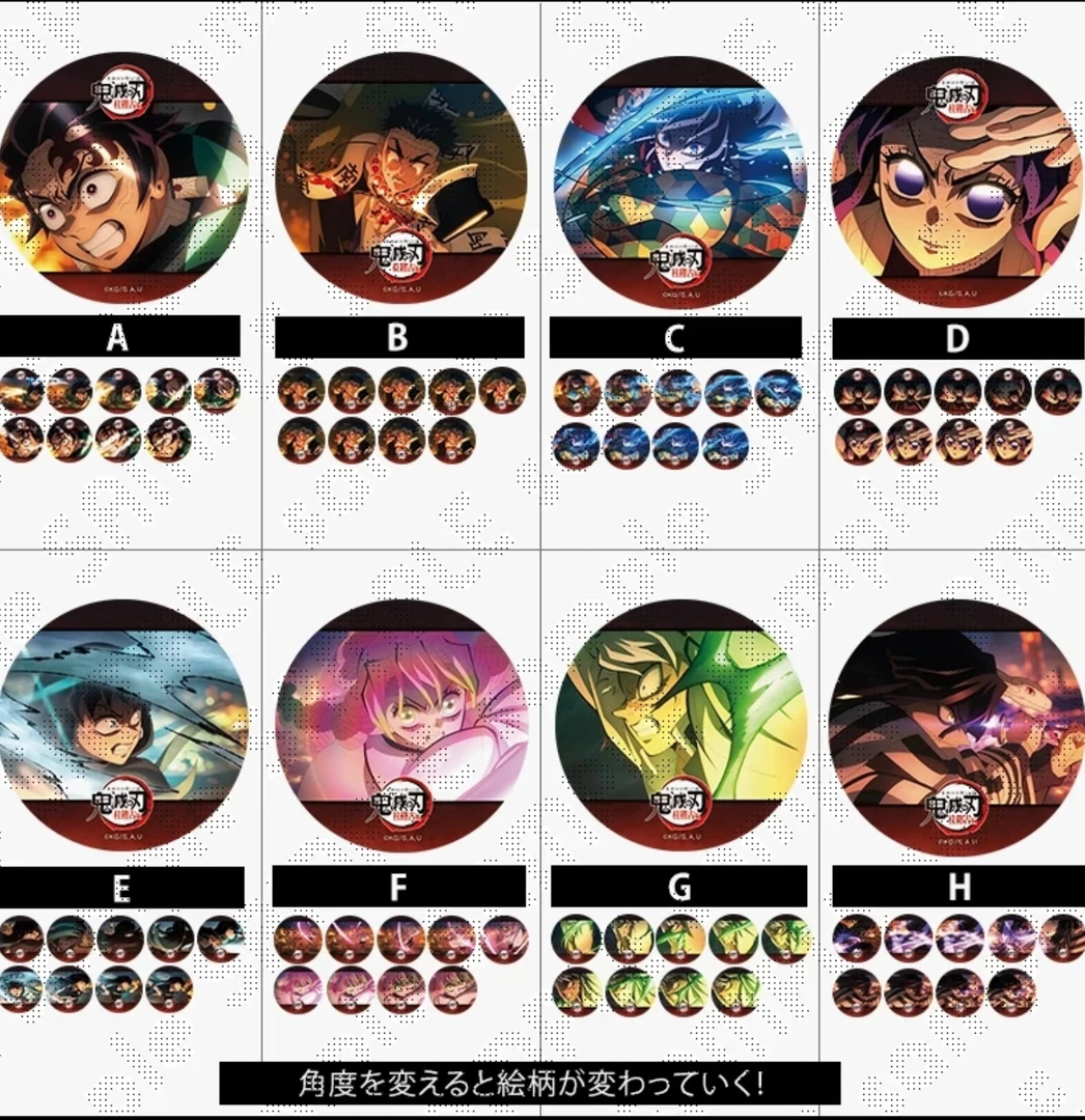 【日谷】鬼灭之刃无限城光栅吧唧（代拆）