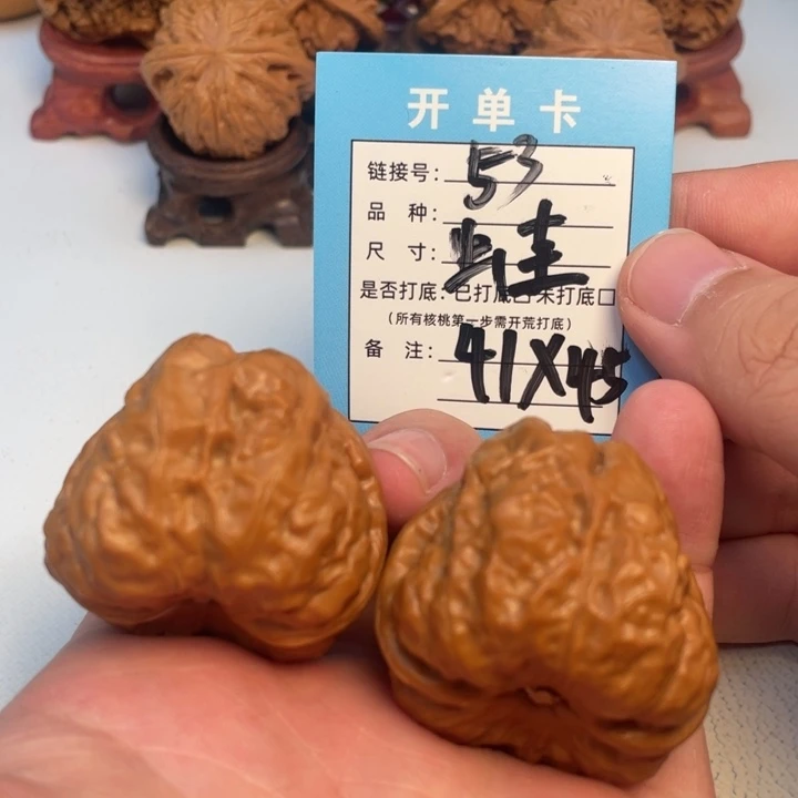 文玩核桃吊坠核桃