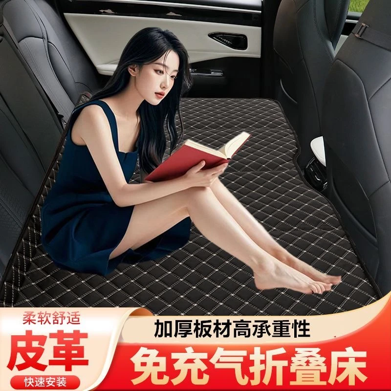 【大号】免充气可折叠汽车床垫后排车用车座床垫车内睡觉神器