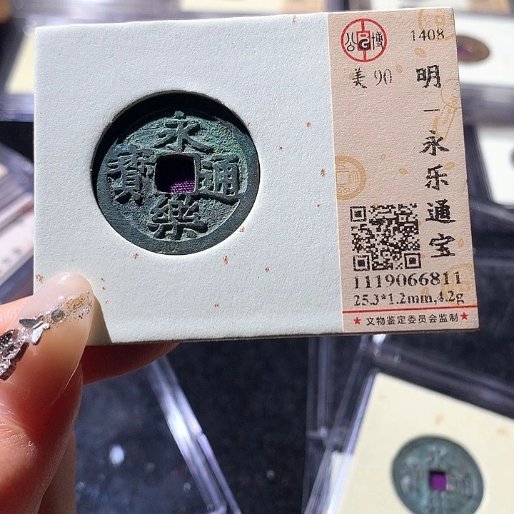 铜䴲*變公博90永乐 天羽鑫