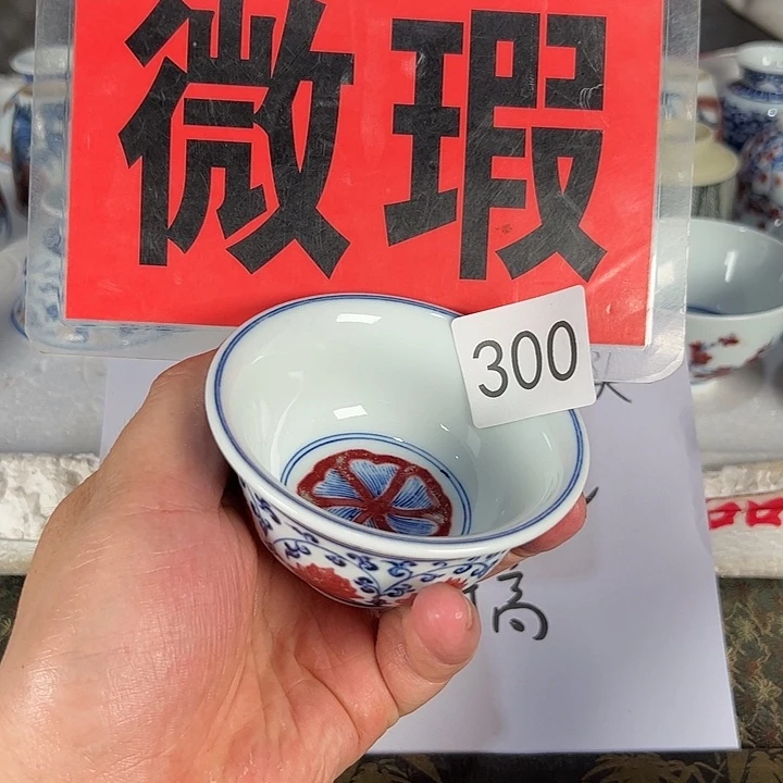 福利福利福利微瑕