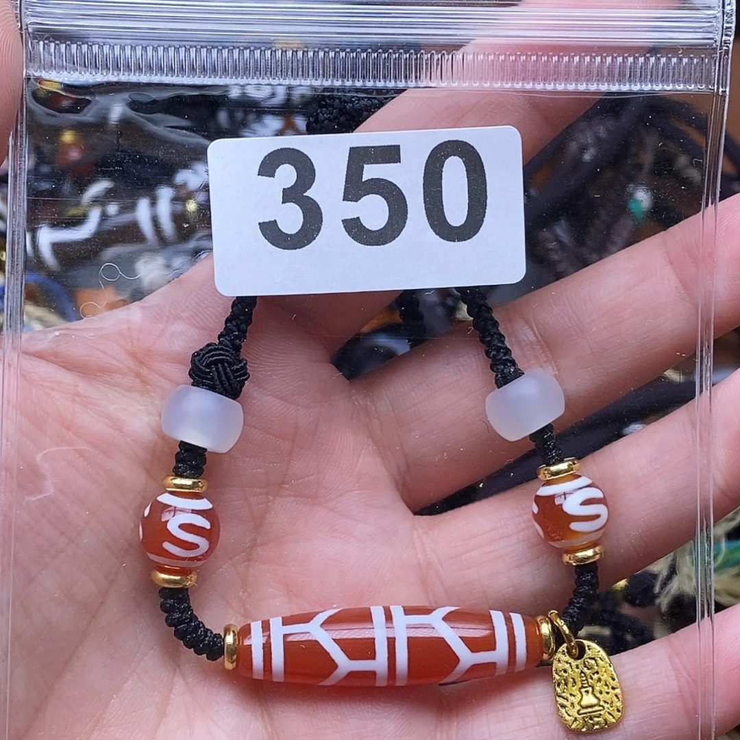 玛瑙/玉髓未镶嵌吊坠(赠链)
