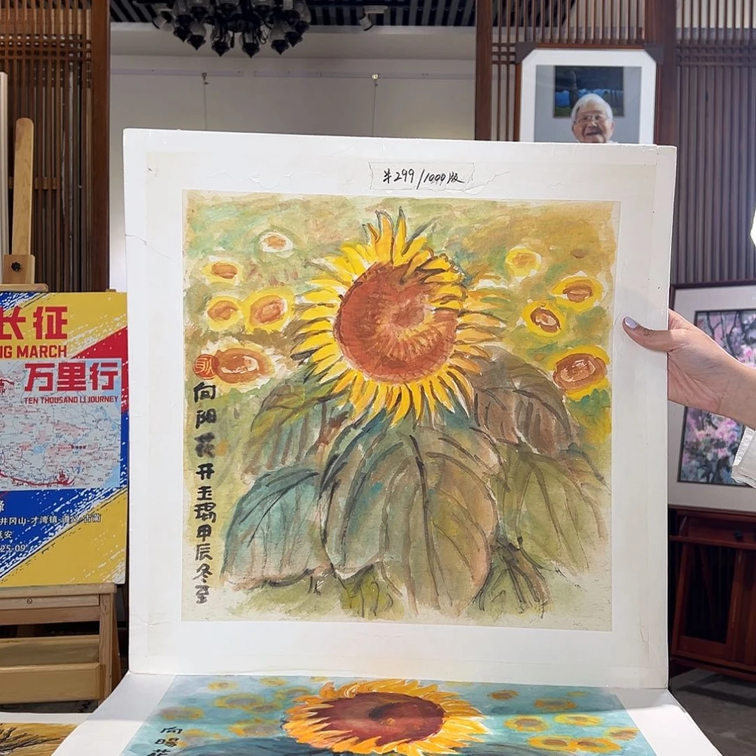 耿玉琨名章限量版画S