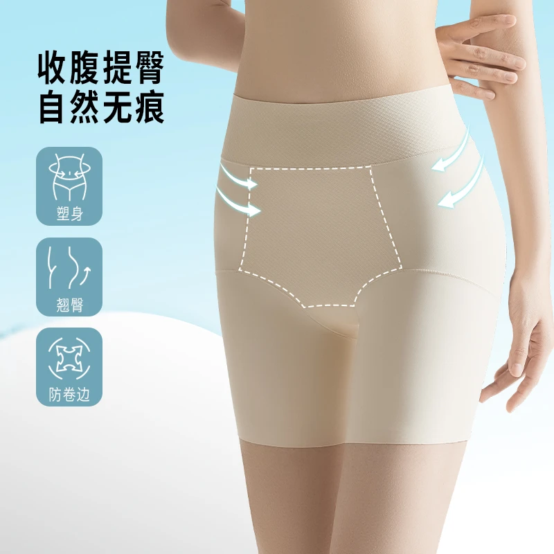 033无痕收腹内裤女高腰收小肚子强力翘臀塑形产后提臀裤安全裤女