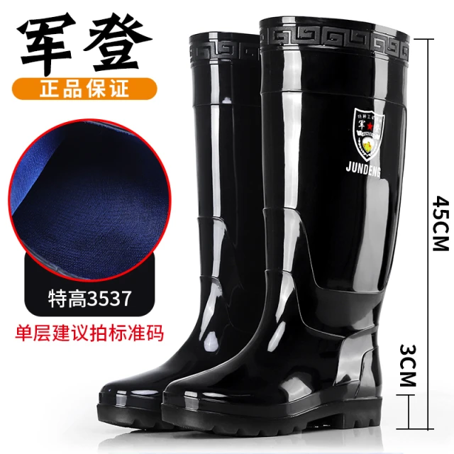 军登特高雨鞋男士水鞋雨靴男款防水鞋高筒洗车劳工套鞋胶鞋水靴男