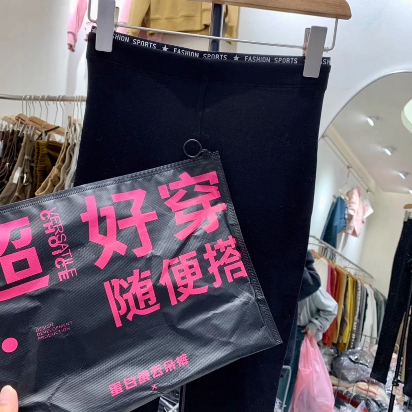 正品蛋白绒云朵裤2025英文刺绣高腰无缝外穿九分瑜伽裤防晒打底裤