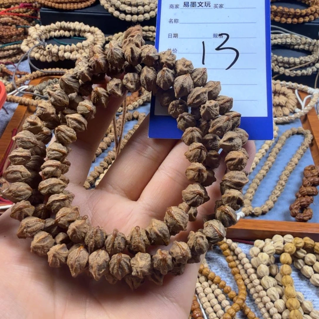 柏香籽/百香籽手串*️****13