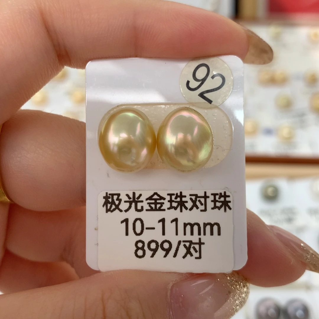 海水珍珠裸珠未镶嵌