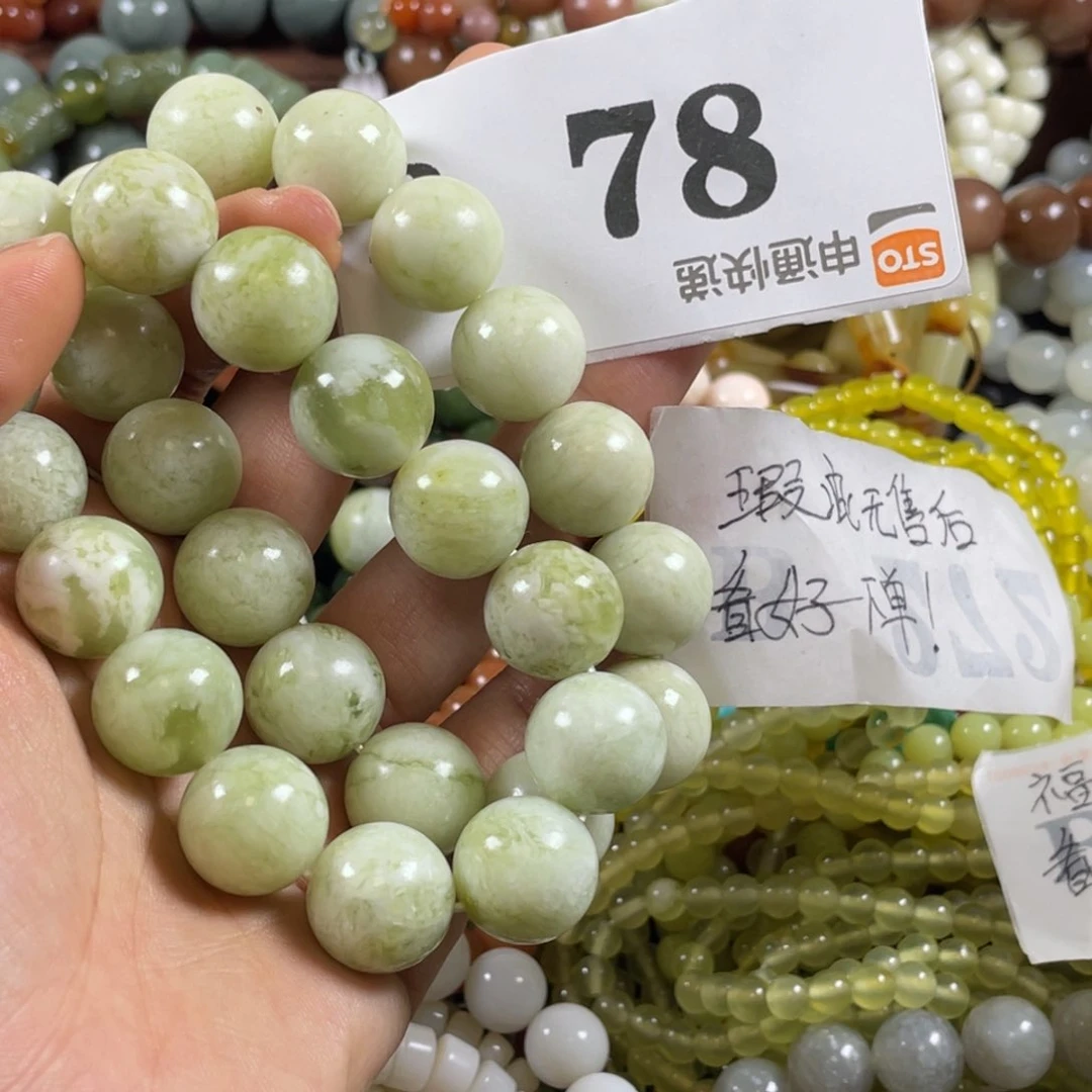 未镶嵌蛇纹石玉手链郑*云