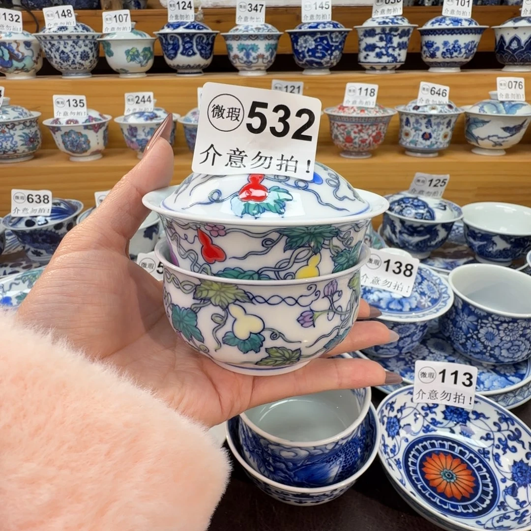 3***宝微瑕景德镇陶瓷杯子