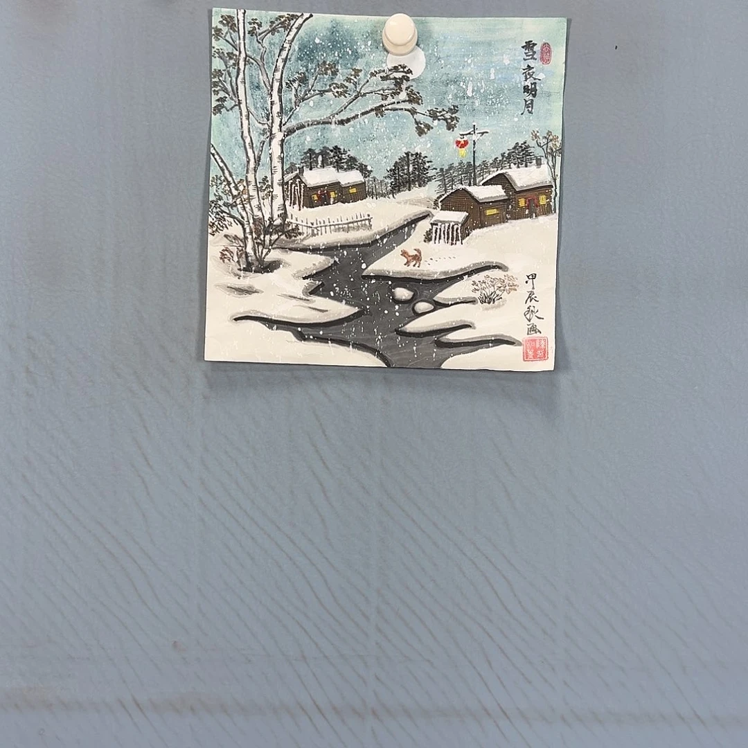 国画299 牡丹一如你初来