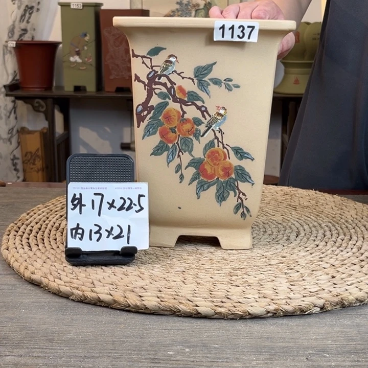 紫砂花盆 放漏白玉段彩绘柿柿如意四方签筒1137