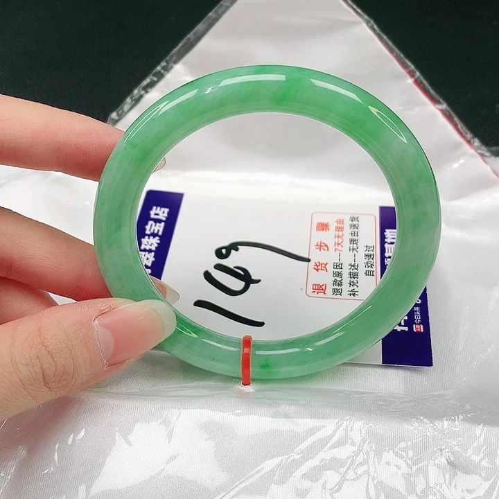 未镶嵌手镯（贵妃镯）翡翠翡翠手镯