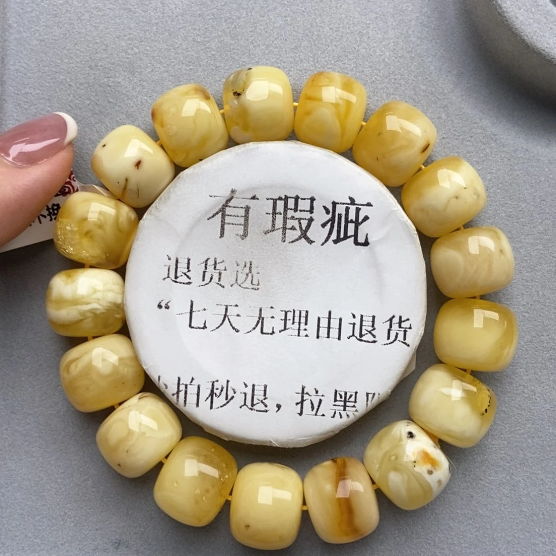 琥珀未镶嵌珠宝奇石125