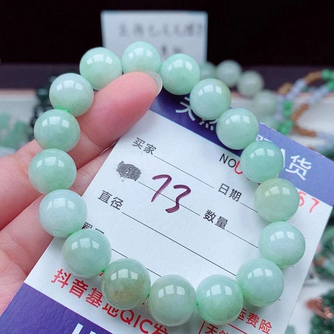 毛衣链未镶嵌翡翠