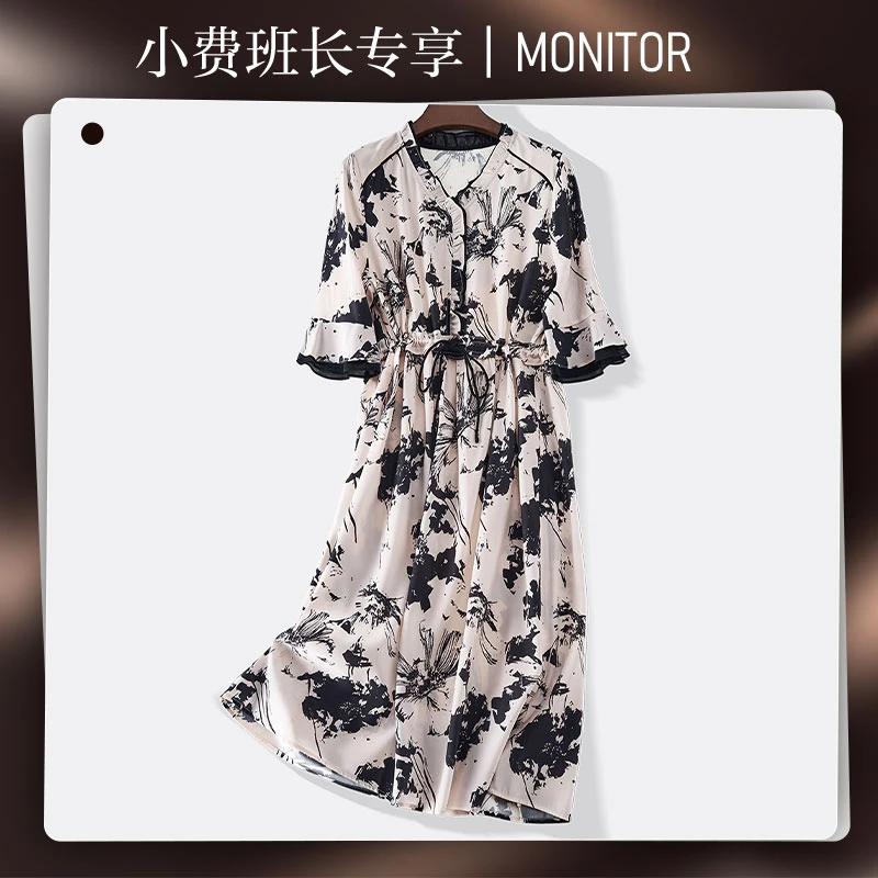 【小费班长】气质碎花印花92%桑蚕丝高端优雅真丝连衣裙