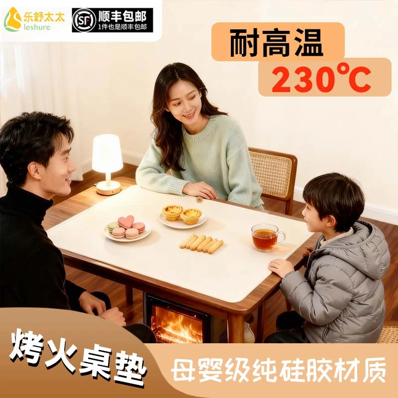 隔热耐高温硅胶垫无异味烤火桌专用母婴防烫隔热桌垫易清洁写字垫