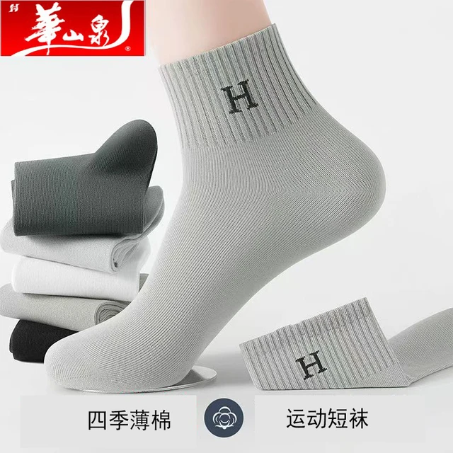 2025新款华山泉男袜子春夏秋四季运动短薄棉袜吸湿透气排汗短筒袜