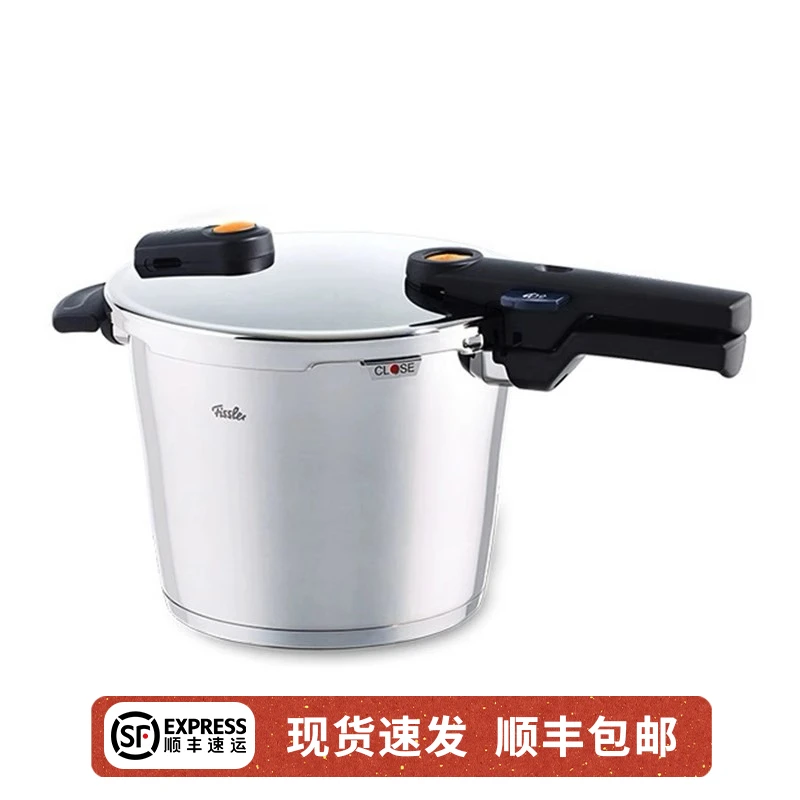 菲仕乐新味达进口高压锅橙点6L 家用燃气电磁炉通用压力锅